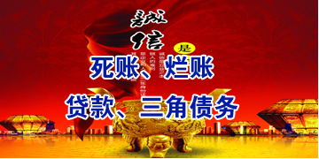 诸暨要债公司