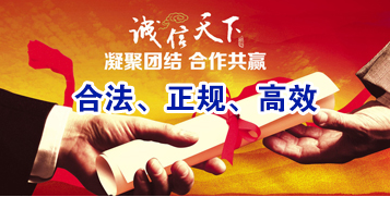 诸暨讨账公司